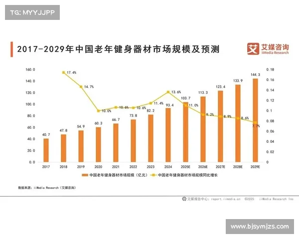 板球进全运会提案获通过 预计2029年成为正式竞赛项目