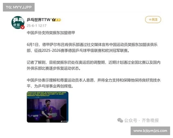 韩国法院裁定乒协选拔机制违宪 巴黎奥运选手名单需重新审定 韩国法院裁定乒协选拔机制违宪 巴黎奥运选手名单需重新审定